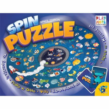 Spin Puzzle - SPACE EDITION