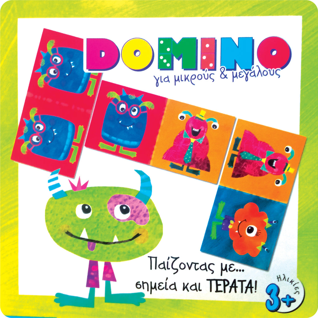 DOMINO - ΠΑΙΖΟΝΤΑΣ ΜΕ ΣΗΜΕΙΑ ΚΑΙ ΤΕΡΑΤΑ