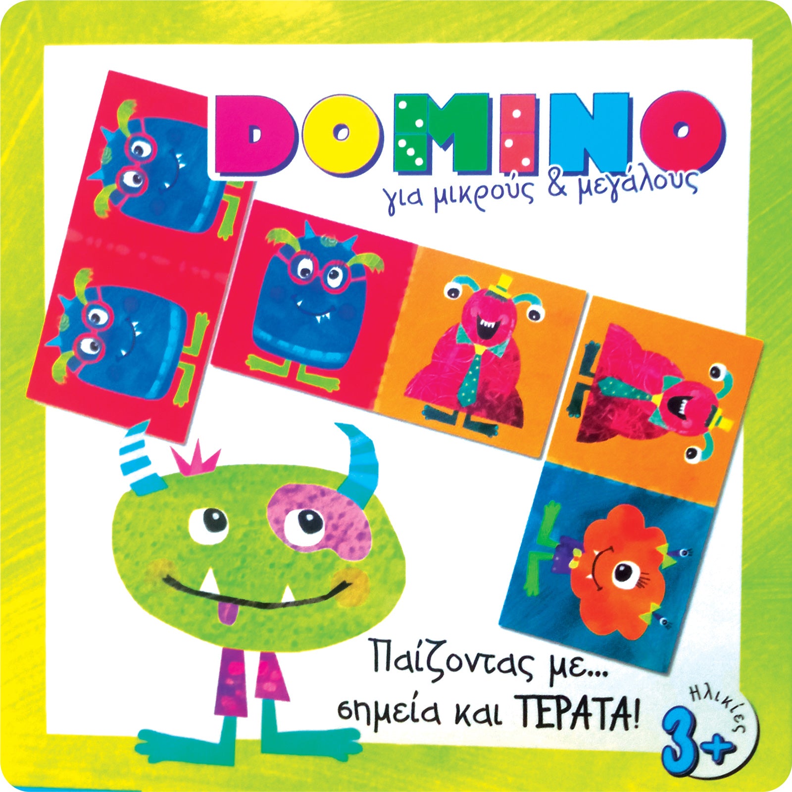 DOMINO - ΠΑΙΖΟΝΤΑΣ ΜΕ ΣΗΜΕΙΑ ΚΑΙ ΤΕΡΑΤΑ